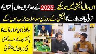 Unbelievable Predictions Of Pakistan Number 1 Palmist | Return Of Imran Khan In Power | Daily Dharti