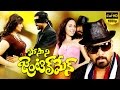 Posani Gentleman Telugu Full Movie Posani Krishna Murali Aarthi Agarwal