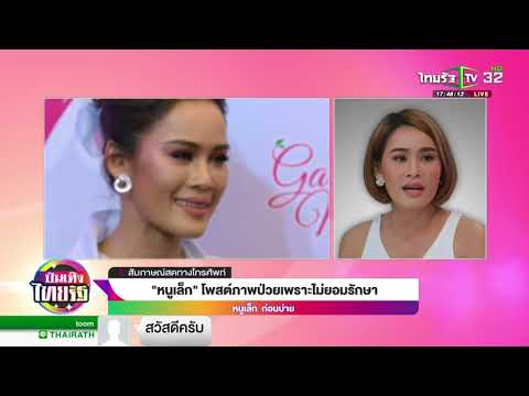 ขนาดเต้านม 2 หลังการผ่าตัด หน้าอกเล็ก ๆ ของผู้หญิงจีน