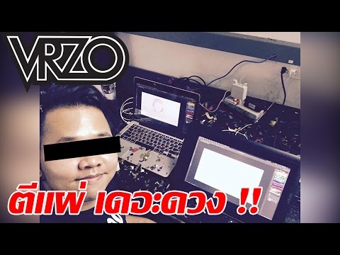 คลิกเพื่อดูคลิปวิดีโอ