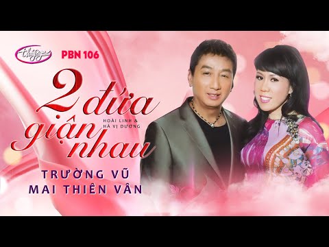 Thể hiện bởi Trường Vũ
