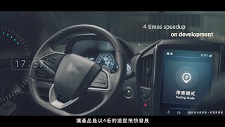 [分享] 智慧自駕