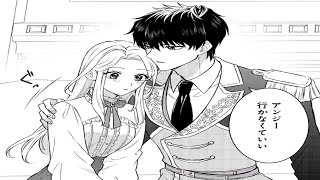 【異世界漫画】 寝取られ少女と邪悪な伯爵。義妹の裏切りで全てを失った令嬢が出会う最凶の鬼畜伯爵との物語。1~13【マンガ動画】