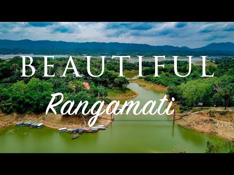 বিউটিফুল রাঙ্গামাটি