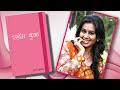 Mrunal Dusanis S SlamBook Assa Sasar Surekh Bai Colors Marathi Serial