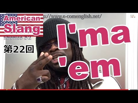 映画ファン必見、Ecom英語スラング表現22/32 English Slang (映画ファン必見、Ecom英語スラング表現22/32 English Slang)