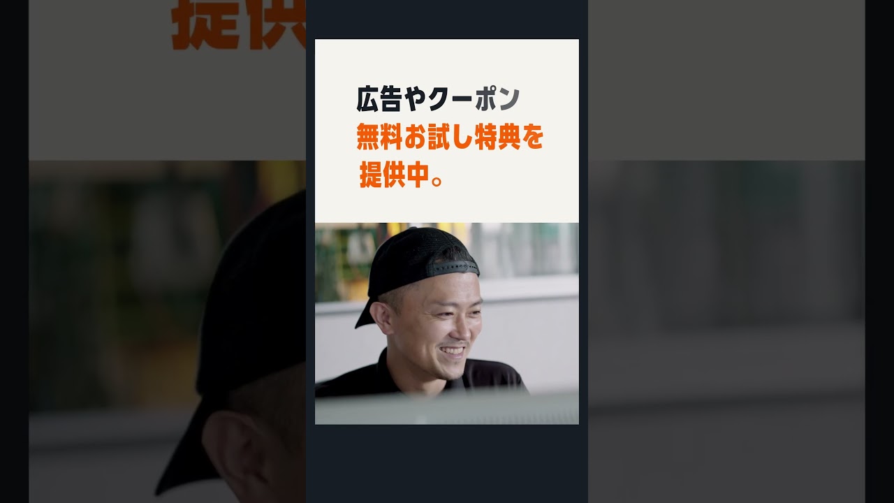 Amazonと販路を拡大しよう【特典】