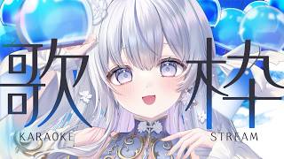 【歌枠】1.5h ノンストップ🤍❄️Singing Stream【#vtuber /#vsinger /#蒼星すい】