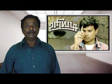 Uriyadi Movie Review - Tamil Talkies