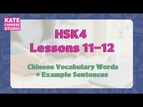 【Learning Chinese】Vocabulary Words and Example Sentences from HSK4 Lessons 11- 12｜#HSK4
