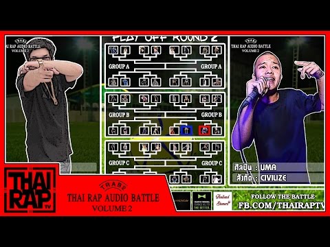 FIIXD vs UMA - Round 2 [Thai Rap Audio Battle V.2]