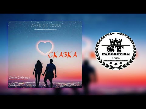 Ayzik lil Jovid x Сэм Саламов - Сказка 2018 [ST]