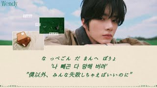 Download lagu 《和訳》TXT BEOMGYU ' Take My Half ' 📦 カナルビ｜パート割｜日本語字幕｜TOMORROW X TOGETHER トゥバ  ボムギュ mp3