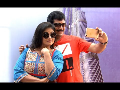 Thatteem Mutteem I EPI 275 - Arjunan & Mohanavalli to Dubai I Mazhavil Manorama