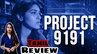 Project 9191 (2021) New Tamil Dubbed Web Series Review By Viji | SonyLiv Original Tamil