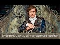 "Безумный день, или Женитьба Фигаро". Спектакль Театра сатиры(1973 год) @SMOTRIM_KULTURA