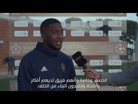 FLASH INTERVIEW | Saudi Future Falcons "Green" 0 - 0 Real Zaragoza - 17/03/2021