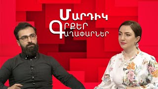 Կարլ Շմիթթ, «Քաղաքական աստվածաբանություն․չորս գլուխ սուվերենության ուսմունքի վերաբերյալ»Ս. Մելքոնյան