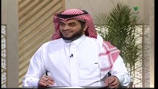 صورة برنامج| يستفتونك|الشيخ.أ.د: سعد الخثلان | قناة الرسالة| 1443/12/6هـ