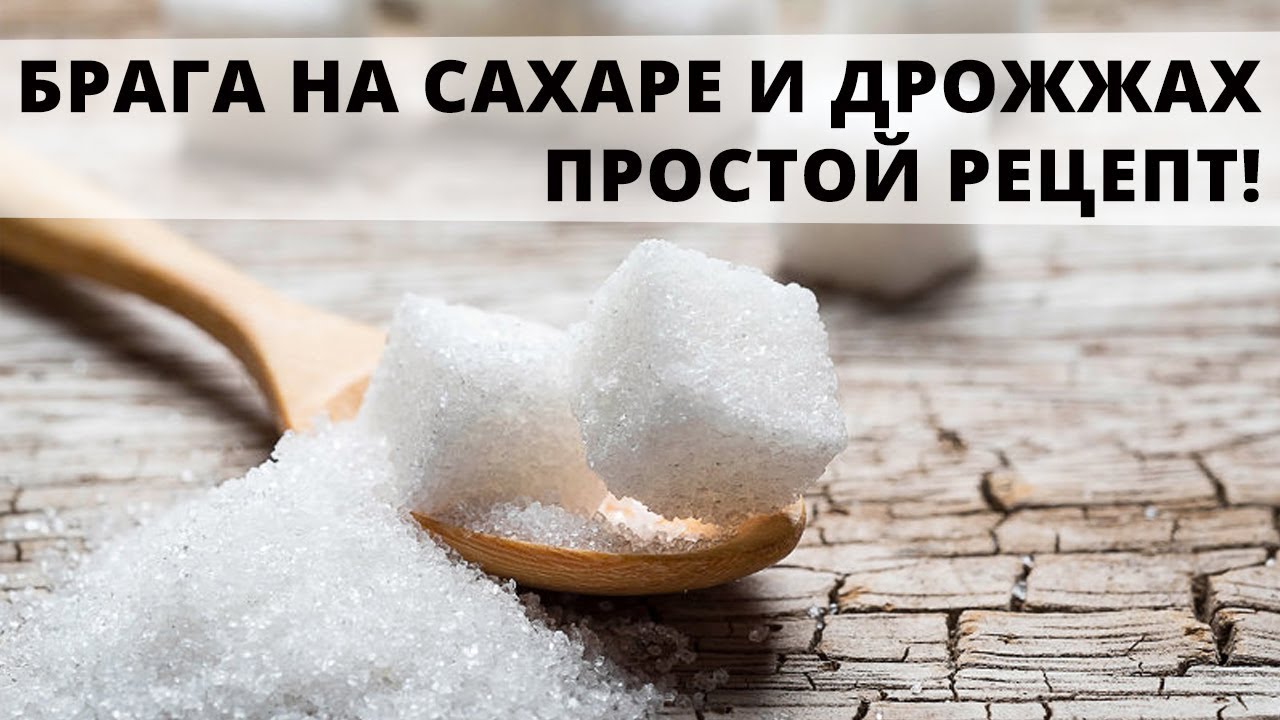 Рецепт браги на пшенице без дрожжей для самогона