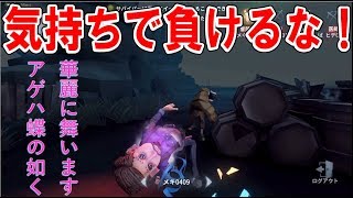 【第五人格】安定のギリギリ集団【のぐちハウス】