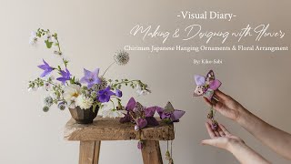 Visual Diary #35 | Making & Designing with flowers | Crafting Chirimen Japanese Hanging Ornaments