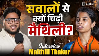 Download lagu Maithili Thakur ने बीच में छोड़ा इंटरव्यू! Neeraj Jha के सवालों पर भड़कीं | Bihar Election 2025 mp3 Download lagu Maithili Thakur ने बीच में छोड़ा इंटरव्यू! Neeraj Jha के सवालों पर भड़कीं | Bihar Election 2025 mp3