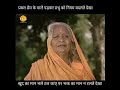 Sabri Magan H Ram Bhajan Me