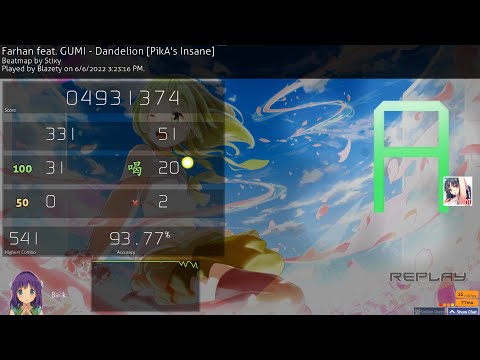 fc choke 186 pp