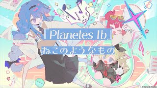 Planetes Ib