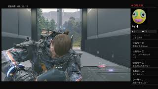 【生放送】初見でDEATH STRANDING【ﾓﾉﾏﾈﾘｸｴｽﾄ受付中】