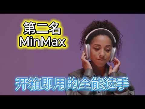 2025年最值得用的AI工具推荐&middot;语音篇！语音转文字 + 声音克隆全解析｜Whisper、ElevenLabs、Azure、Google、MinMax 实测排行｜FM19.2