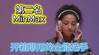 2025年最值得用的AI工具推荐·语音篇！语音转文字 + 声音克隆全解析｜Whisper、ElevenLabs、Azure、Google、MinMax 实测排行｜FM19.2