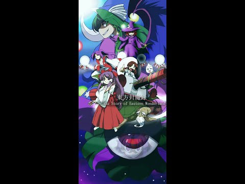 Touhou 2 Fuumaroku ~ Story of Eastern Wonderland FULL GAME