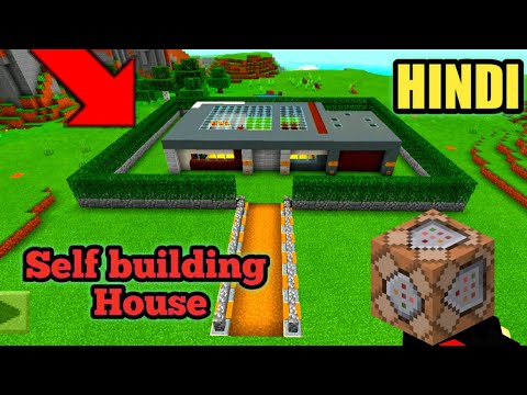 Self-Building House in Minecraft | MINECRAFT Redstone house | Minecraft Hindi |