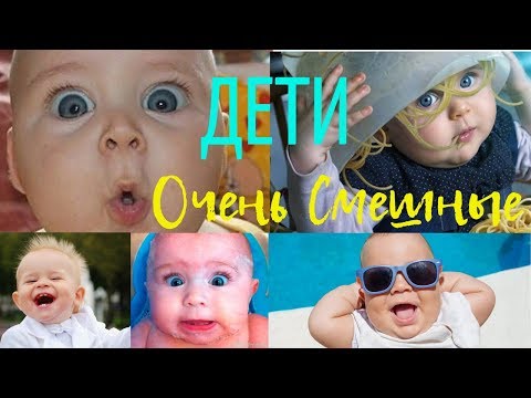 Очень Смешные но Талантливые Дети