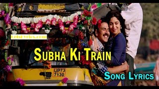 Subha ki Train Full Lyrics Song / Toilet Ek Prem Katha / Akshay Kumar, Bhumi Pednekar / Cool Lyrics