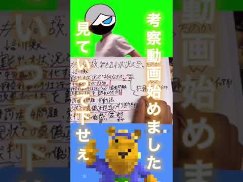 かつて私たちの先祖: 進化の物語