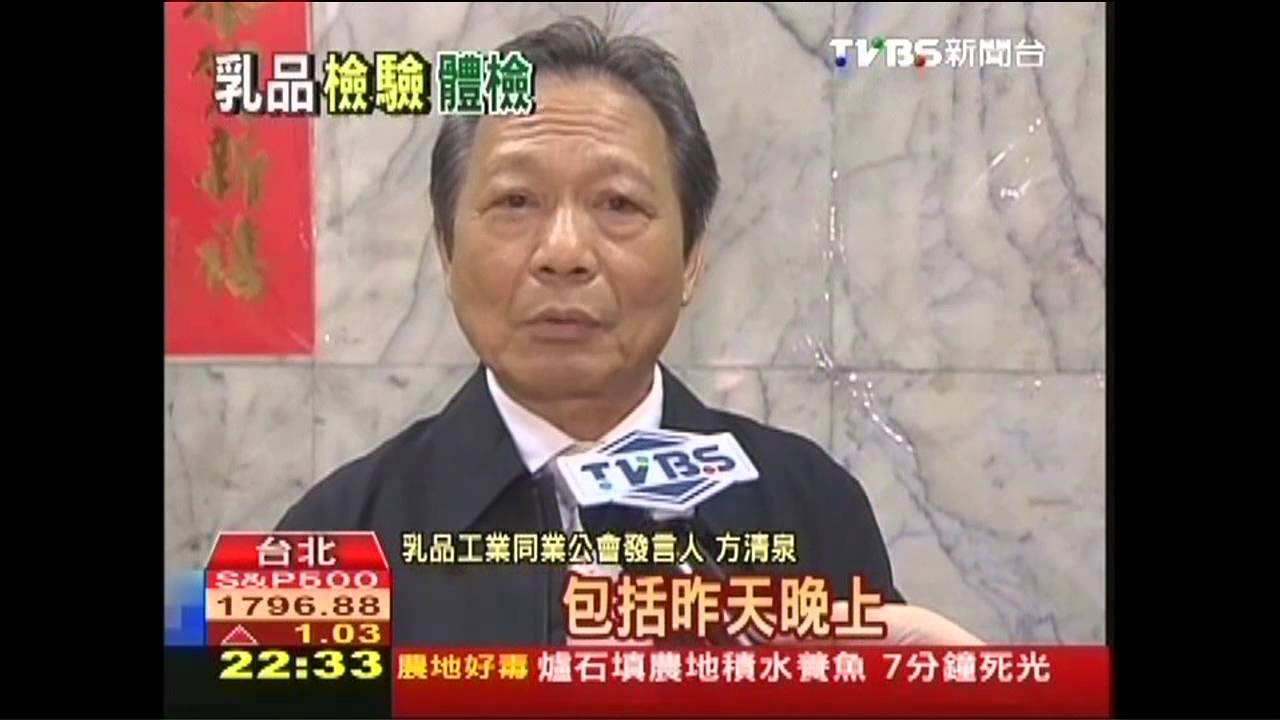 牛奶5關檢測 1項不合格就出局
