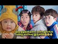 3 முட்டாள்களின் காமெடியான வாழ்க்கை 🤣 1 | Korean drama in 