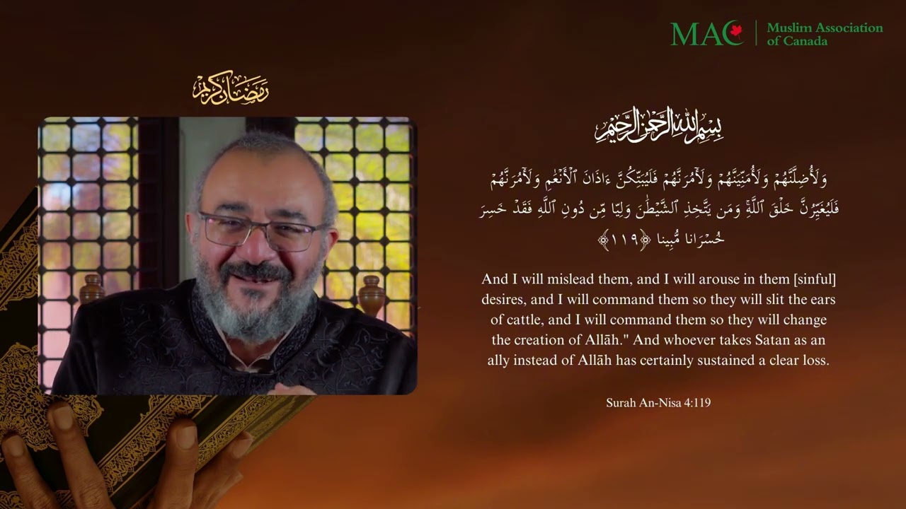 Living the Quran - Episode 18