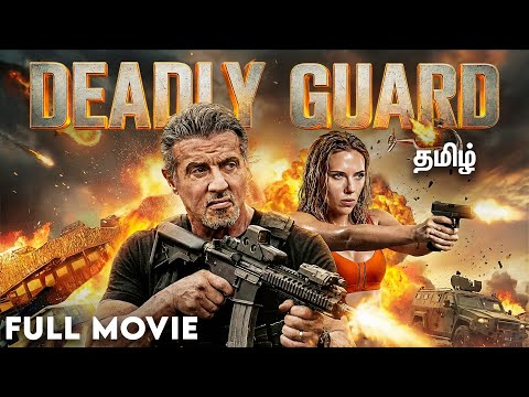 Deadly Guard