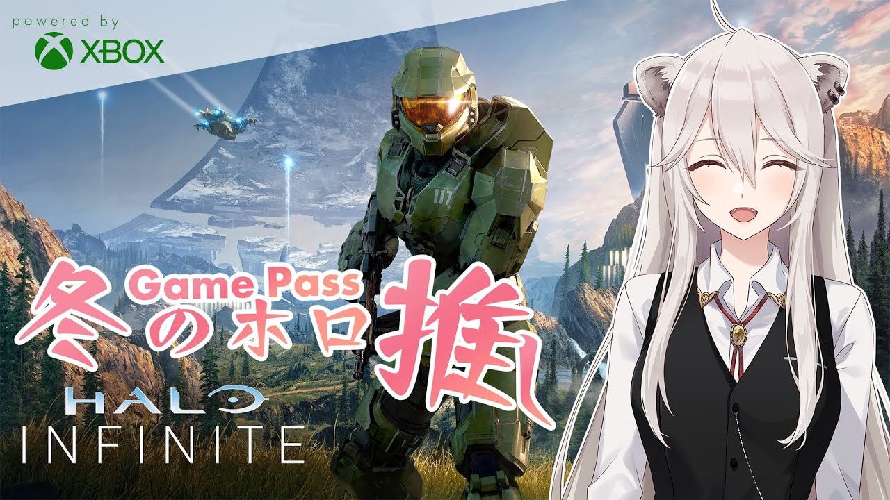 【Halo Infinite】Xbox Game PassでHalo遊ぶぞ～！【獅白ぼたん/ホロライブ】
