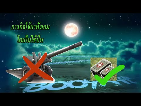 โปรฟีฟาย