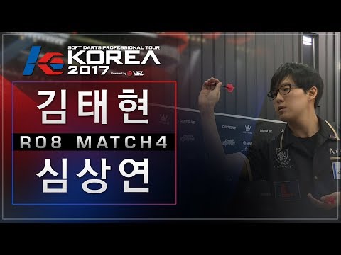 Taehyun Kim vs Sangyeon Sim - Ro.8 Match4 - Dartslive KOREA 2017 STAGE 5 DAY4
