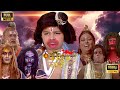 Jai Jai Jai Bajrangbali New Released Hindi Movie 2024 JAI HANUMAN