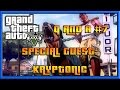 Q and A Series | Ep.7 GTA5 Gameplay W ...