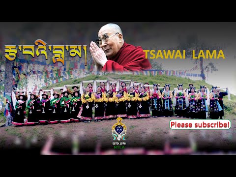 Dalai Lama 85th Birthday song | TSAWAI LAMA | By Nepal Tibetan Lhamo Association