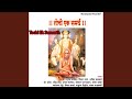 Swami Samarth Aala Ho Vasudev Geet