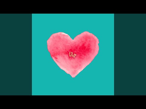 JAANA (feat. Izzchughtai)